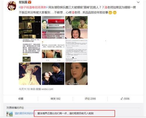 娱乐圈的吃瓜现场是什么,揭秘明星幕后故事