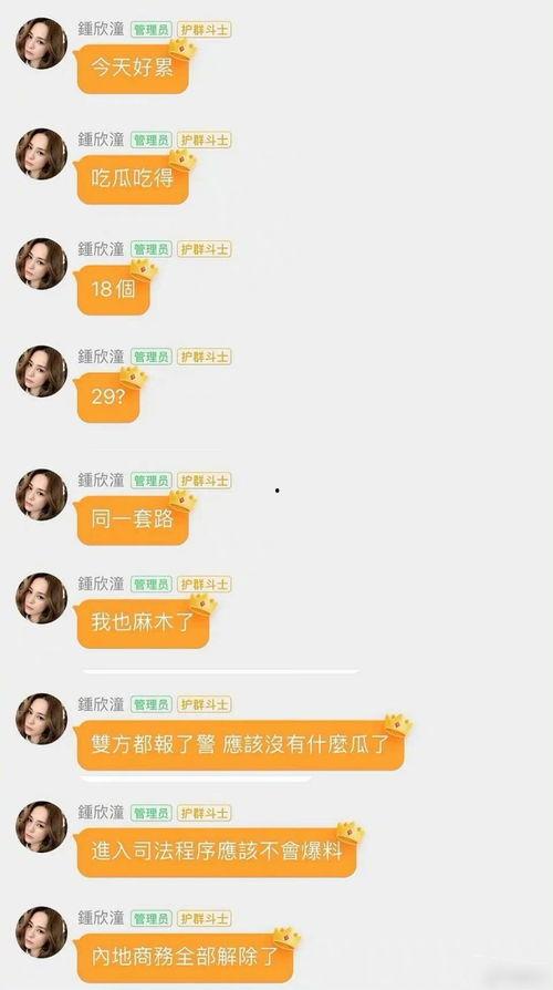 娱乐吃瓜酱盈利模式,独特盈利模式助力行业新风向