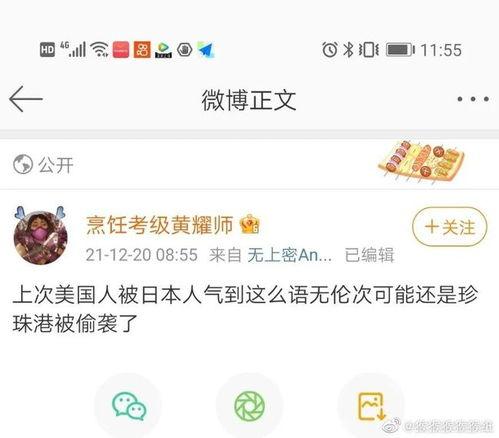 吃瓜娱乐网名大全图片