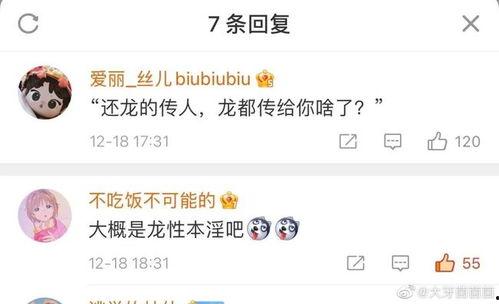 吃瓜娱乐网名大全图片