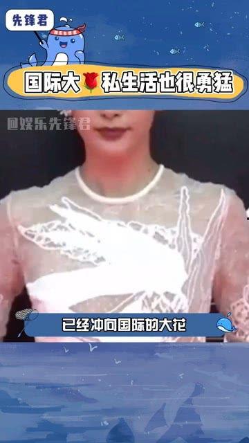 娱乐吃瓜君八卦,吃瓜君带你一探究竟