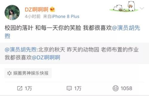 吃瓜夫妻娱乐圈百度云网盘,娱乐圈幕后故事大揭秘