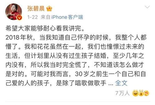 表示吃娱乐圈瓜的文案,揭秘明星幕后故事