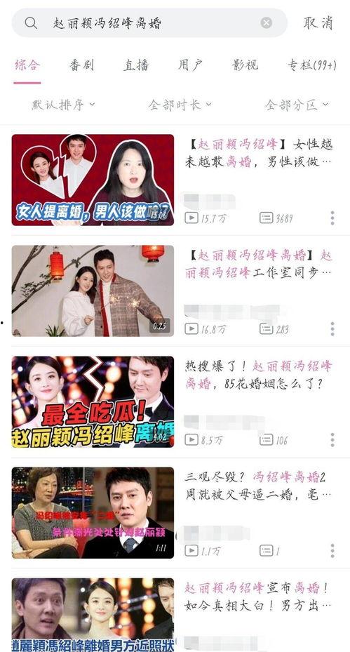 吃瓜娱乐圈文字版小说,瓜田里的秘密风云