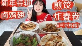 娱乐吃瓜酱欢欢卤