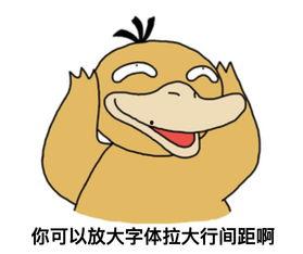 吃瓜表情包图片搞笑可爱