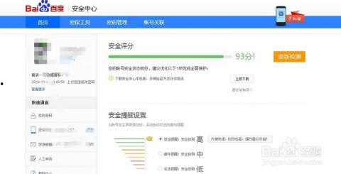 吃瓜娱乐账号注册流程视频,轻松注册吃瓜娱乐账号，开启你的娱乐之旅！