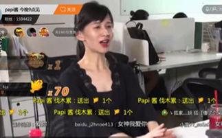 娱乐吃瓜酱的第1个视频,带你领略幕后花絮与精彩瞬间