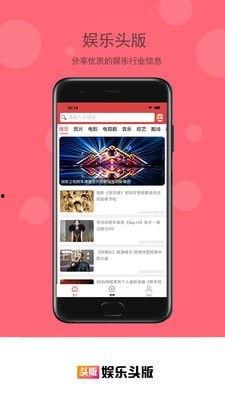 吃瓜娱乐在线下载,揭秘热门综艺幕后故事