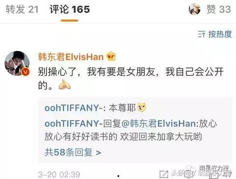 网友吐槽娱乐吃瓜君,网友吐槽背后的真相揭秘