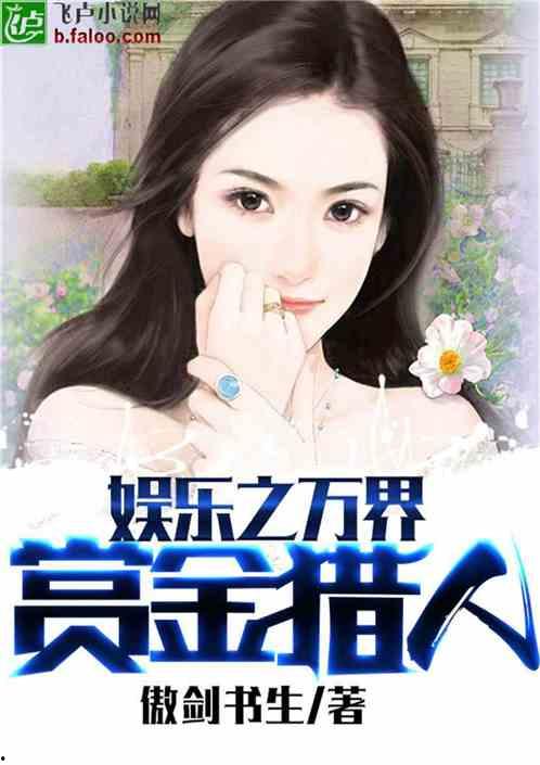 娱乐吃瓜酱爆辣小说,娱乐吃瓜酱爆辣剧情大揭秘