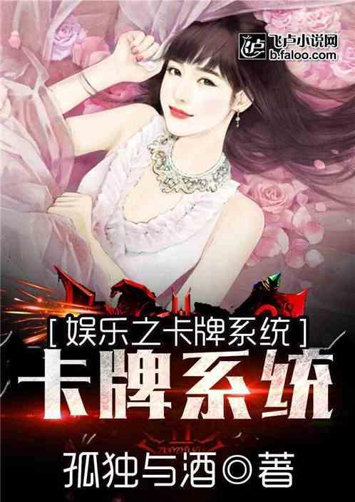 娱乐吃瓜酱爆辣小说,娱乐吃瓜酱爆辣剧情大揭秘