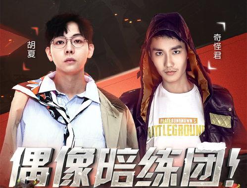 娱乐吃瓜君bgm,揭秘娱乐圈幕后故事，带你领略明星们的真实生活