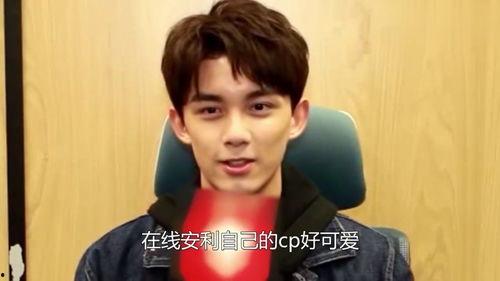 吃瓜娱乐圈吴磊百度云