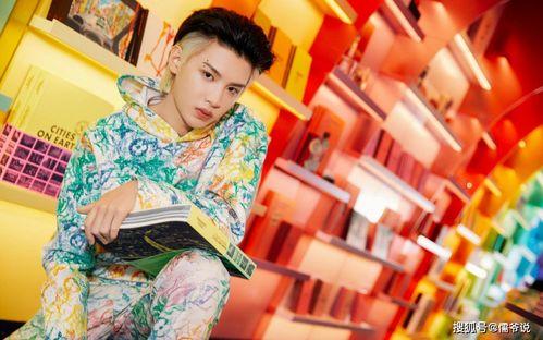 黄明昊娱乐圈吃瓜