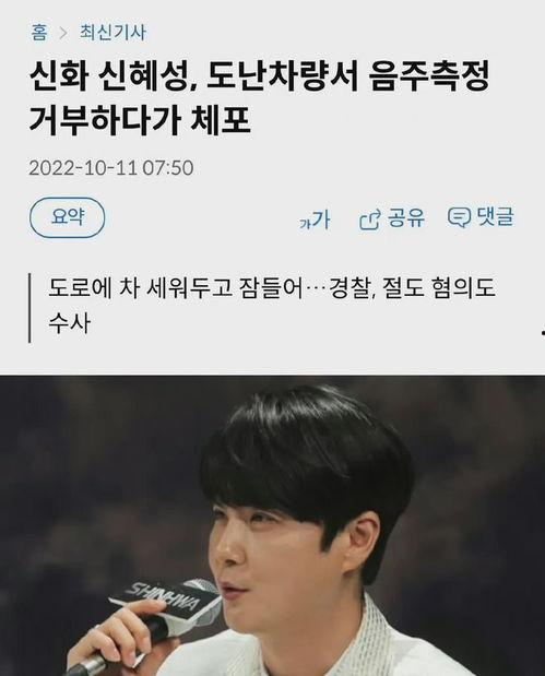 娱乐吃瓜酱优质男,魅力四溢，实力非凡