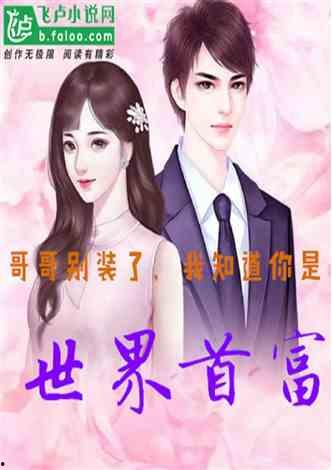 娱乐吃瓜酱朋友事件小说,揭秘朋友事件背后的真相