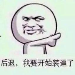 吃瓜群众的意思好吗,网络时代的围观力量